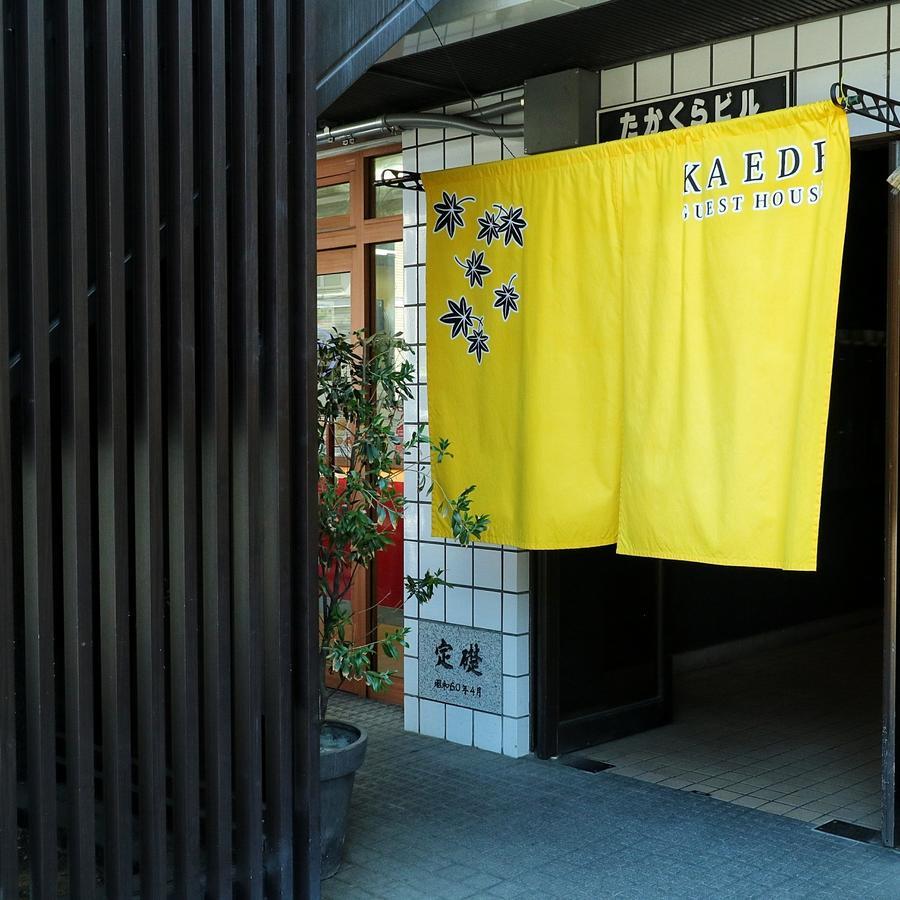 Kaede Guesthouse Kyoto Eksteriør billede